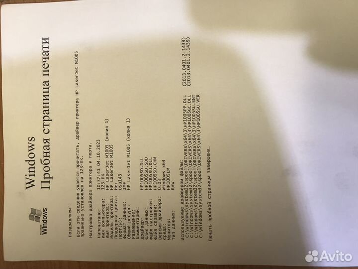 Hp M1005 мфу лазерный