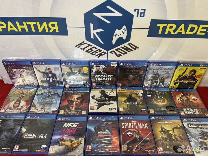 Игры для PS4 (Диски для PS4 )