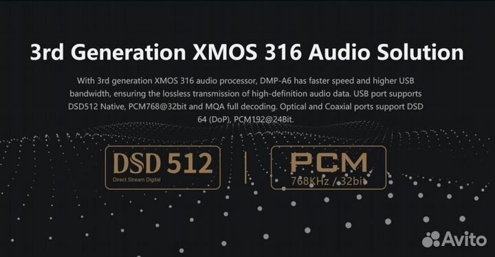 Проигрыватель EverSolo DMP-A6 в наличии