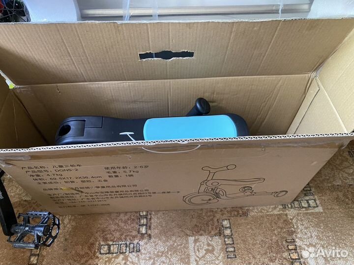 Велосипед самокат беговел 3в1