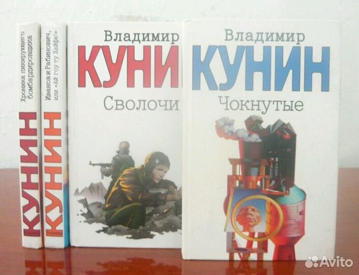 Книги