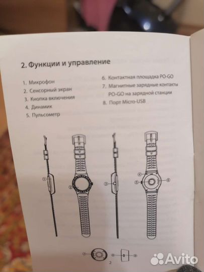 Стильные и многофункциональные смарт - часы