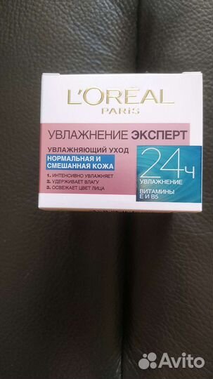 Крем для лица новый