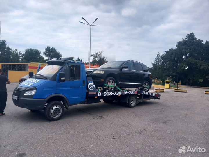 Услуги Эвакуатор