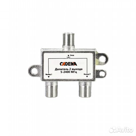 Делитель-разветвитель телевизионный в асортименте