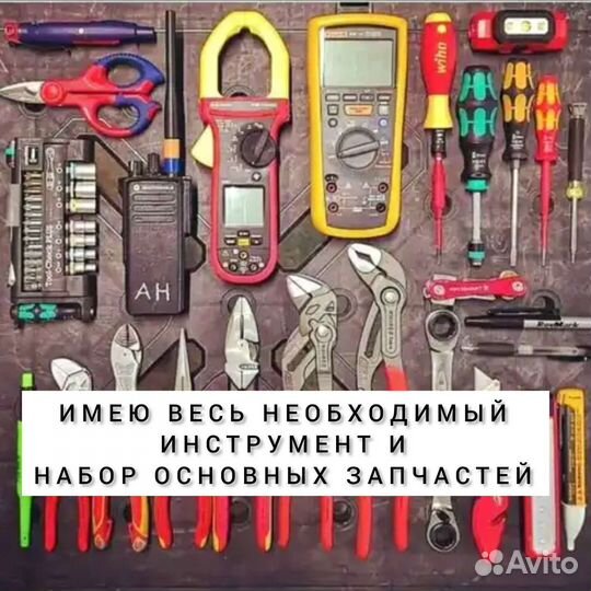 Ремонт стиральных/посудомоечных машин