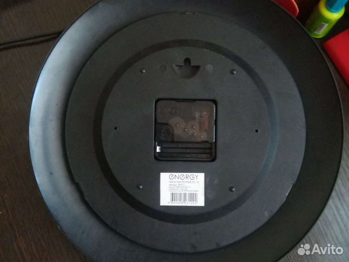 Часы настенные