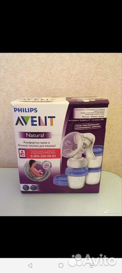 Молокоотсос avent ручной