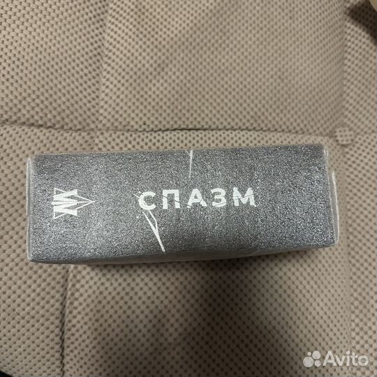 Фанфик спазм от WW