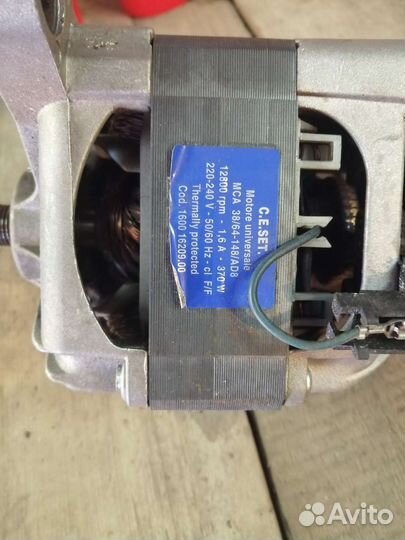 Двигататель стиральной машины