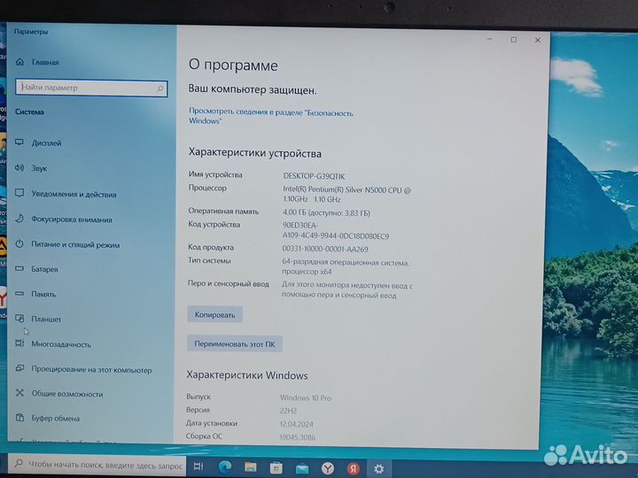 Asus+ сумка(в идеале)