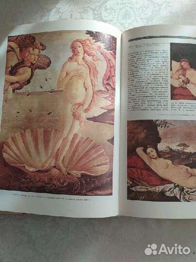 Мифы народов мира. Энциклопедия в 2 томах