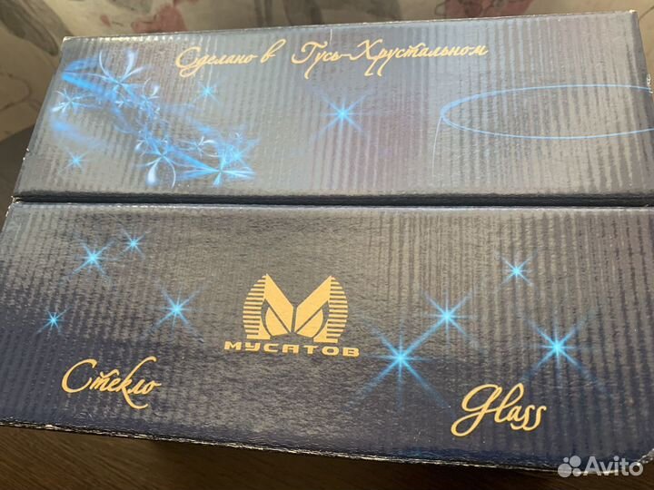 Бокалы под коньяк