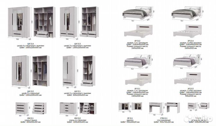 Шкаф (220*80*50) шк 011 с ящиками Валенсия