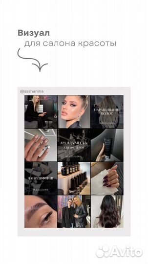 SMM - менеджер, контент мейкер, смм