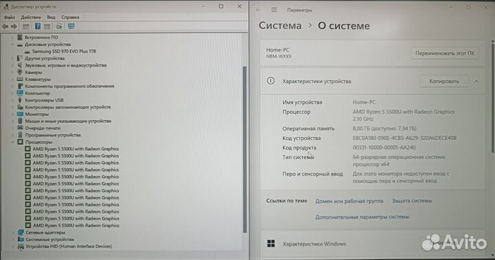 Мощный Huawei D14 Ryzen 5 5500u/8g/ Vega7/ SSD