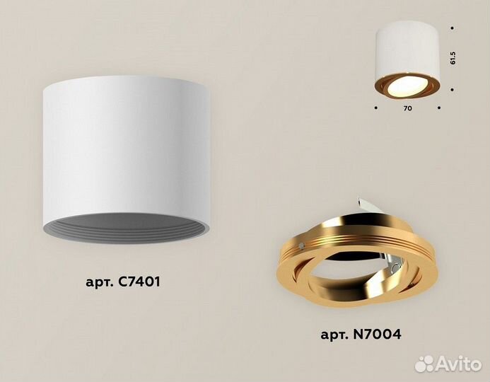 Накладной светильник Ambrella Light XS XS7401004