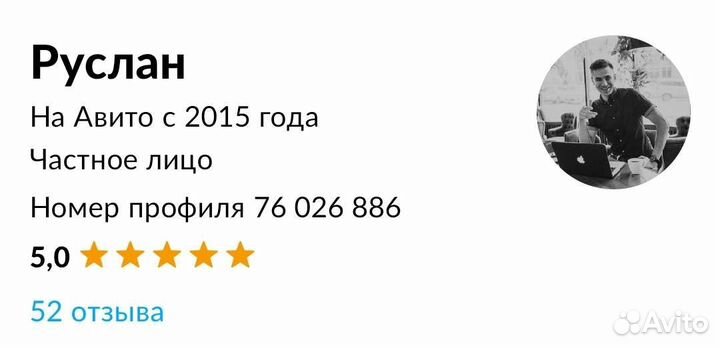 Часы электронные