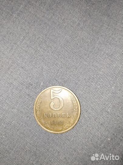 Монета СССР