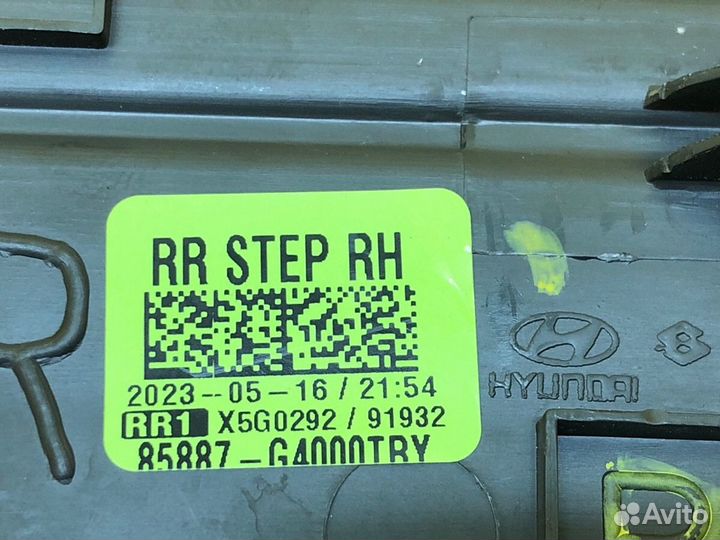 Накладка порога декоративная задняя правая Hyundai