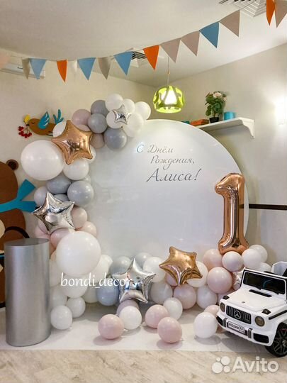 Фотозона на праздник