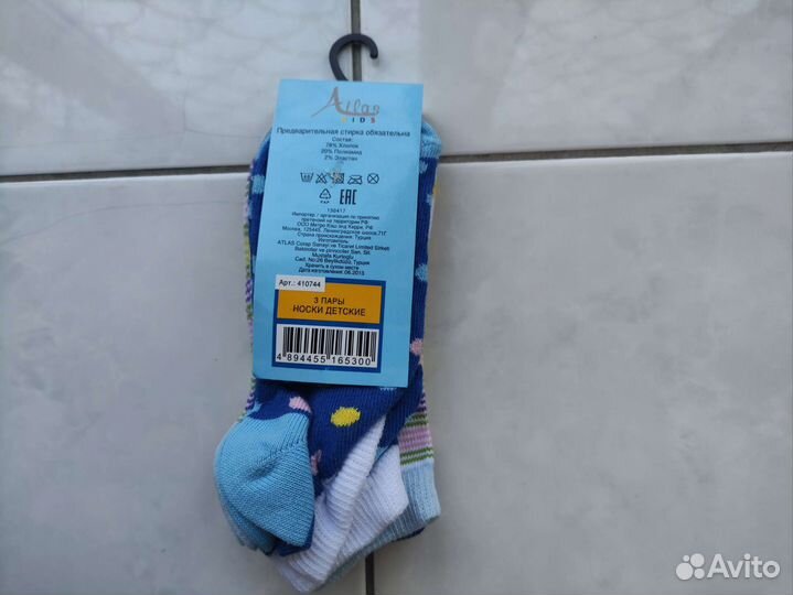 Носки детские новые