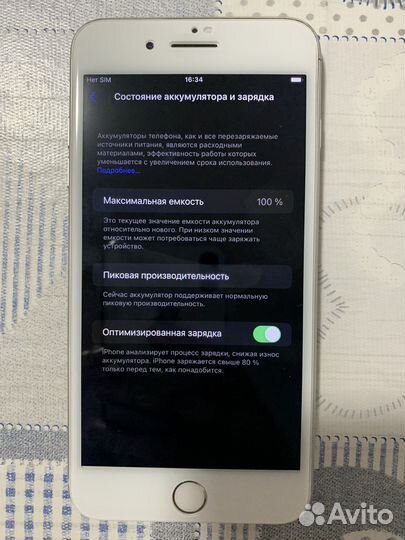 iPhone 8 Plus, 64 ГБ