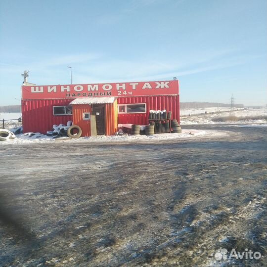 Шиномонтаж