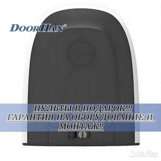 Автоматика для ворот