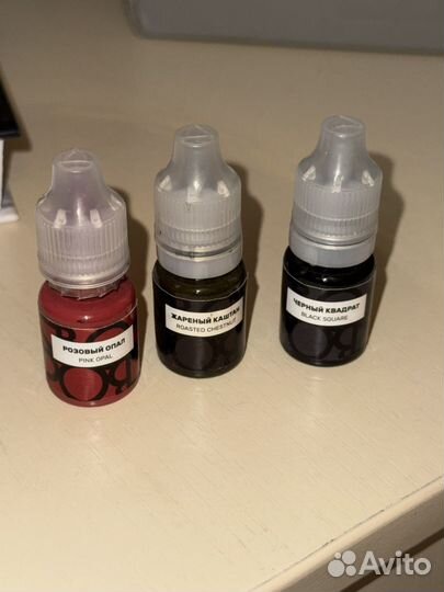 Пигменты Брови Губы Глаза