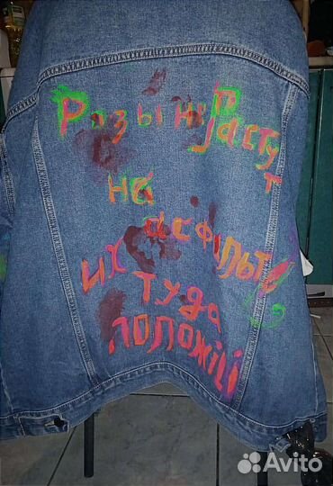 Роспись вещей