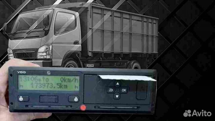 Тахограф VDO 3283 с блоком скзи. Гарантия 1 год