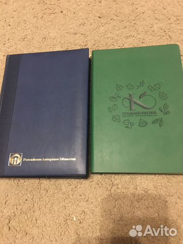 Ежедневник недатированный