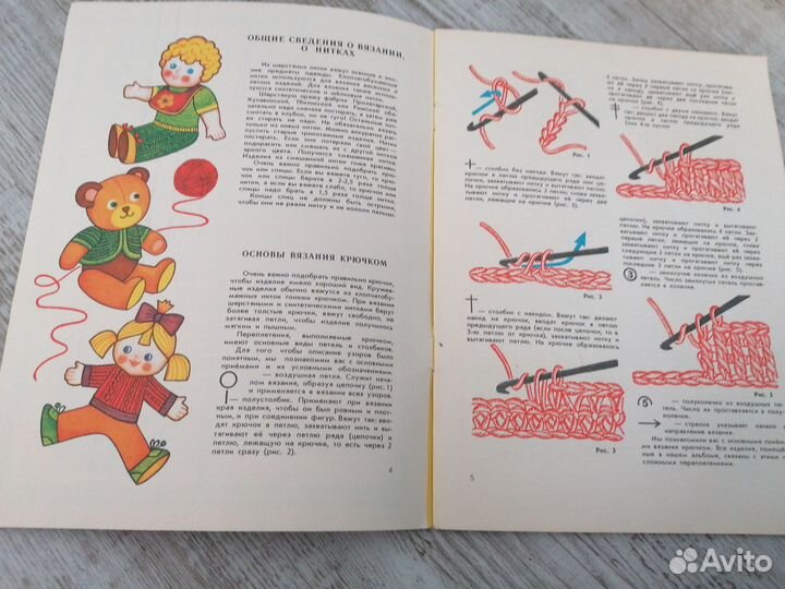 Рукоделие для детей книга Подружки-рукодельницы