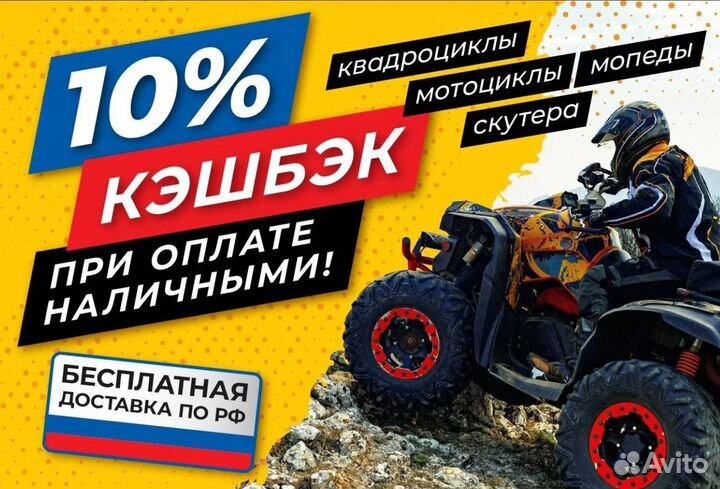 Мотоцикл racer SR-X2 cross X2