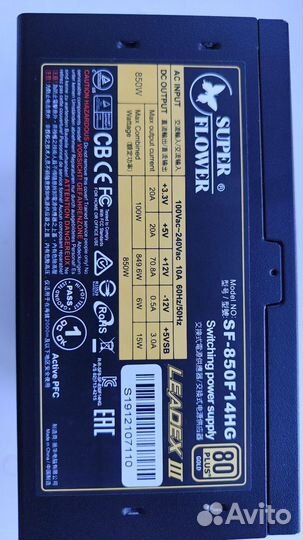 Блок питания Super flower 850w gold