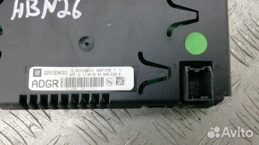 Монитор opel insignia (HBN26JA01)