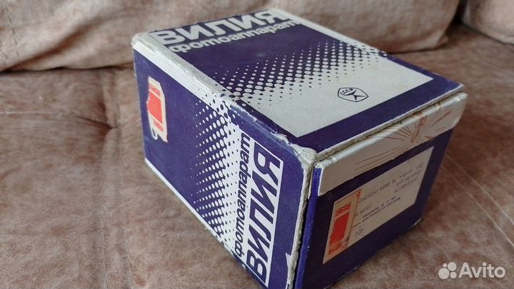 Пленочный фотоаппарат Вилия СССР