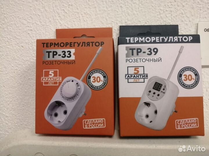 Обогреватель кварцевый