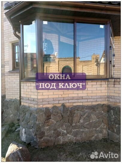 Пластиковые окна