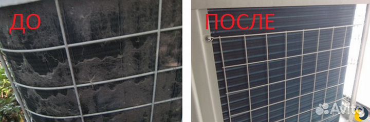 Обслуживание Ремонт Заправка Чистка кондиционеров