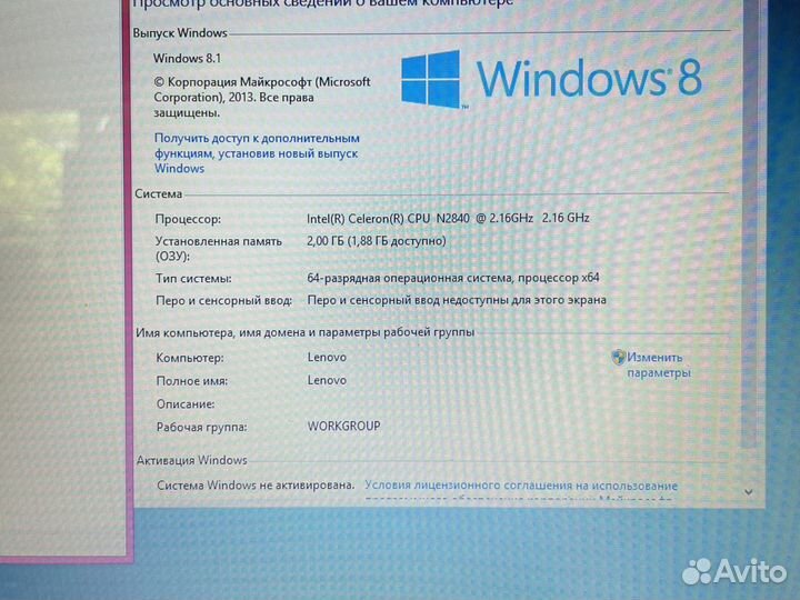 Ноутбук Lenovo IdeaPad 100-15IBY