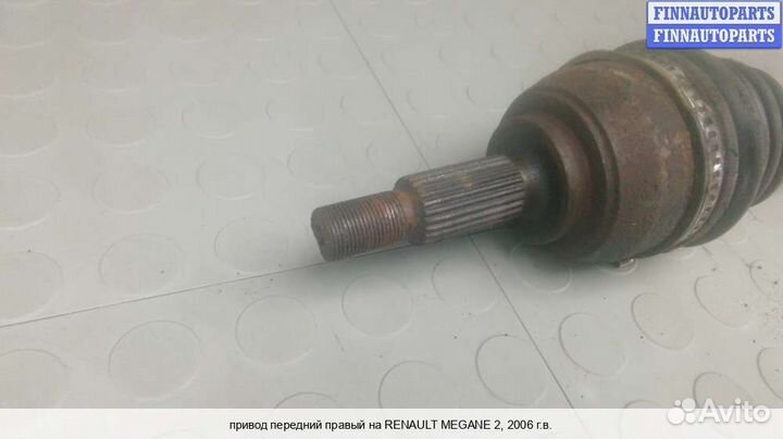 Привод перед/право Renault Megane II, 2006 1.5 Дизель