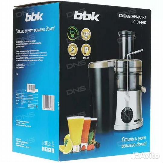 Соковыжималка новая,25-60 литров сока за час