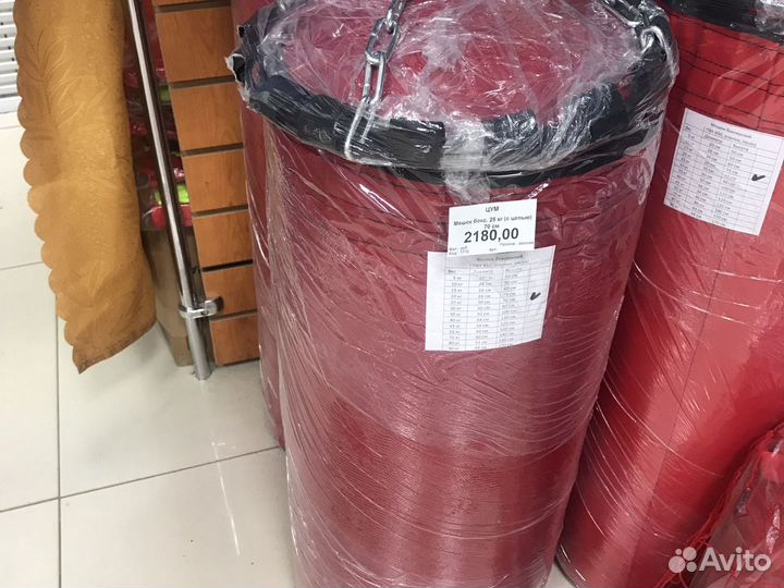 Мешок боксерский (груша)