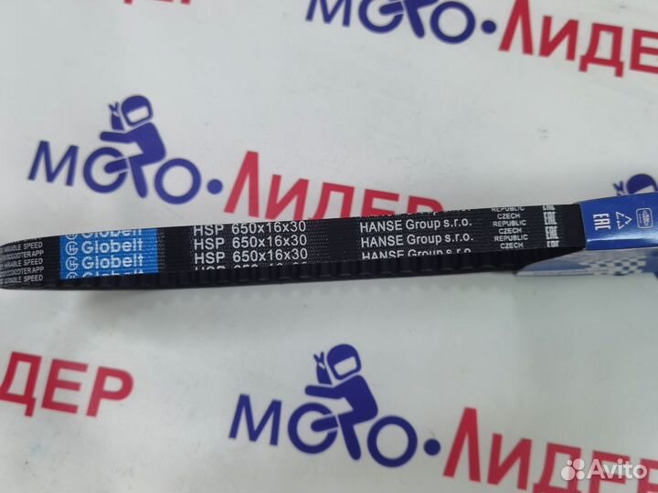 Ремень вариатора Honda Dio AF27