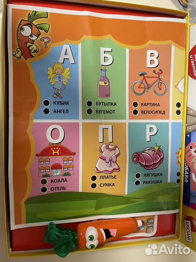 Развивающая игра