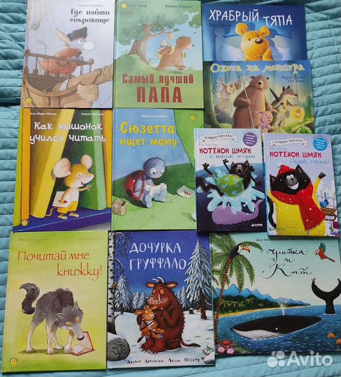 Классные редкие книги 1-5 лет Энас Груффало