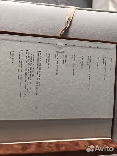 Книга,Яузкая Москва,А.В.Бугров,новая