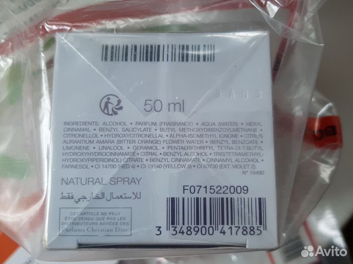 Dior jadore оригинал